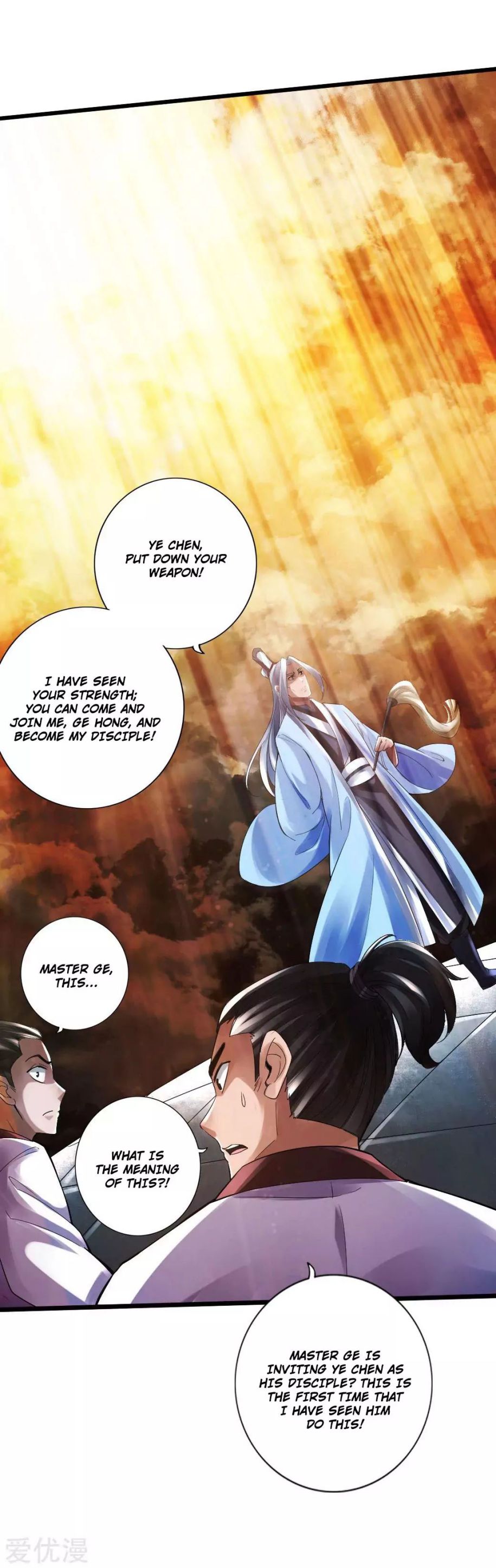 Banished Disciple’s Counterattack - chapter-14 - Page 14