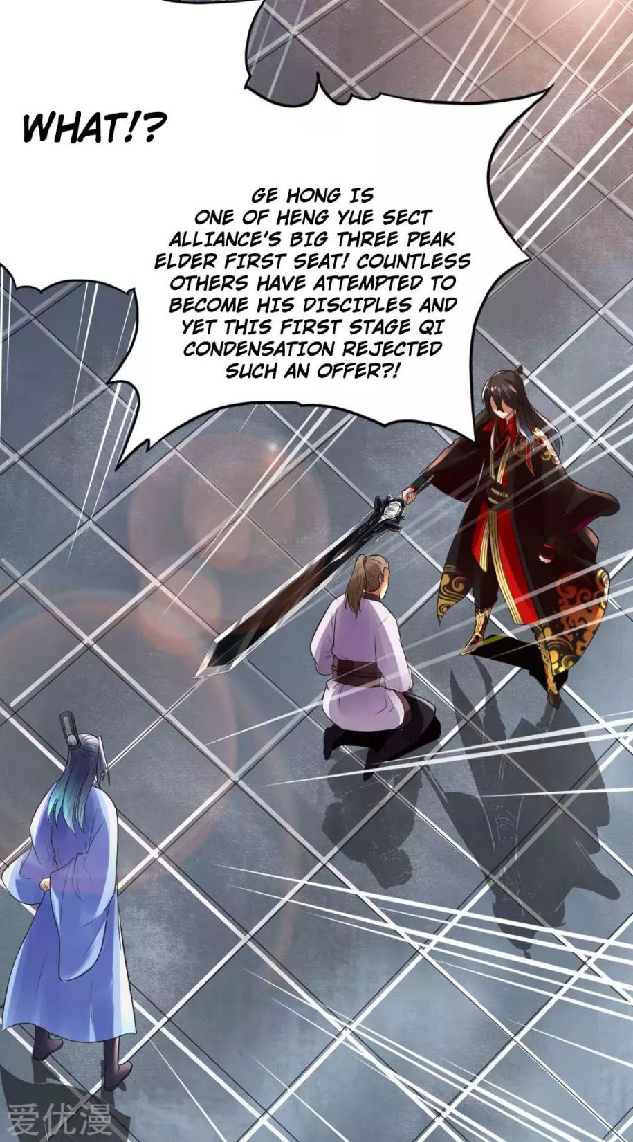 Banished Disciple’s Counterattack - chapter-14 - Page 16