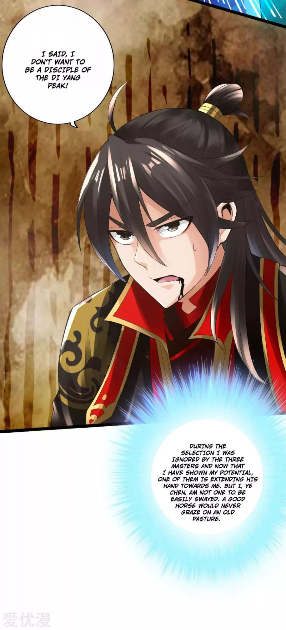 Banished Disciple’s Counterattack - chapter-14 - Page 19