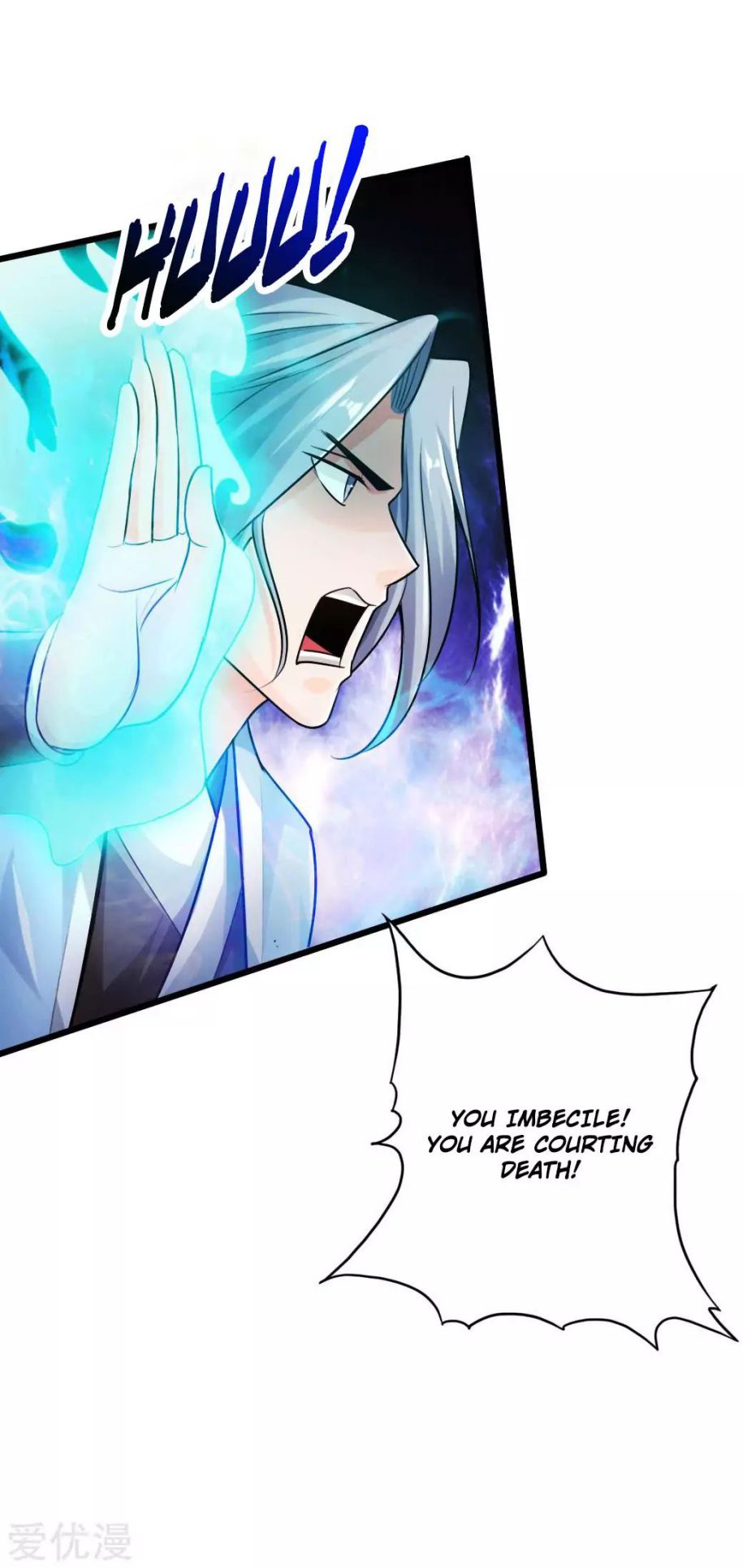 Banished Disciple’s Counterattack - chapter-14 - Page 24