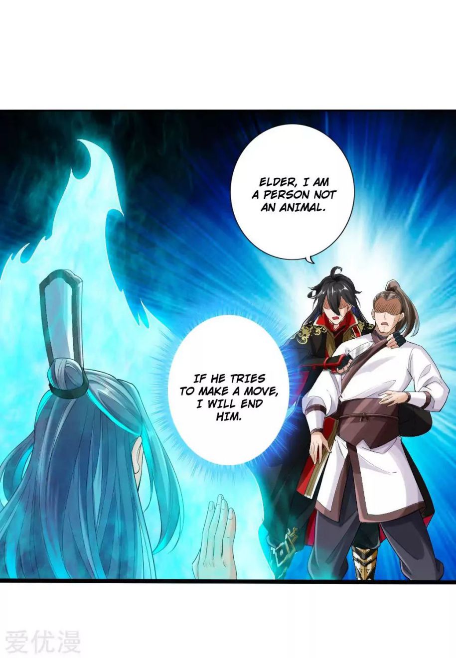 Banished Disciple’s Counterattack - chapter-14 - Page 25