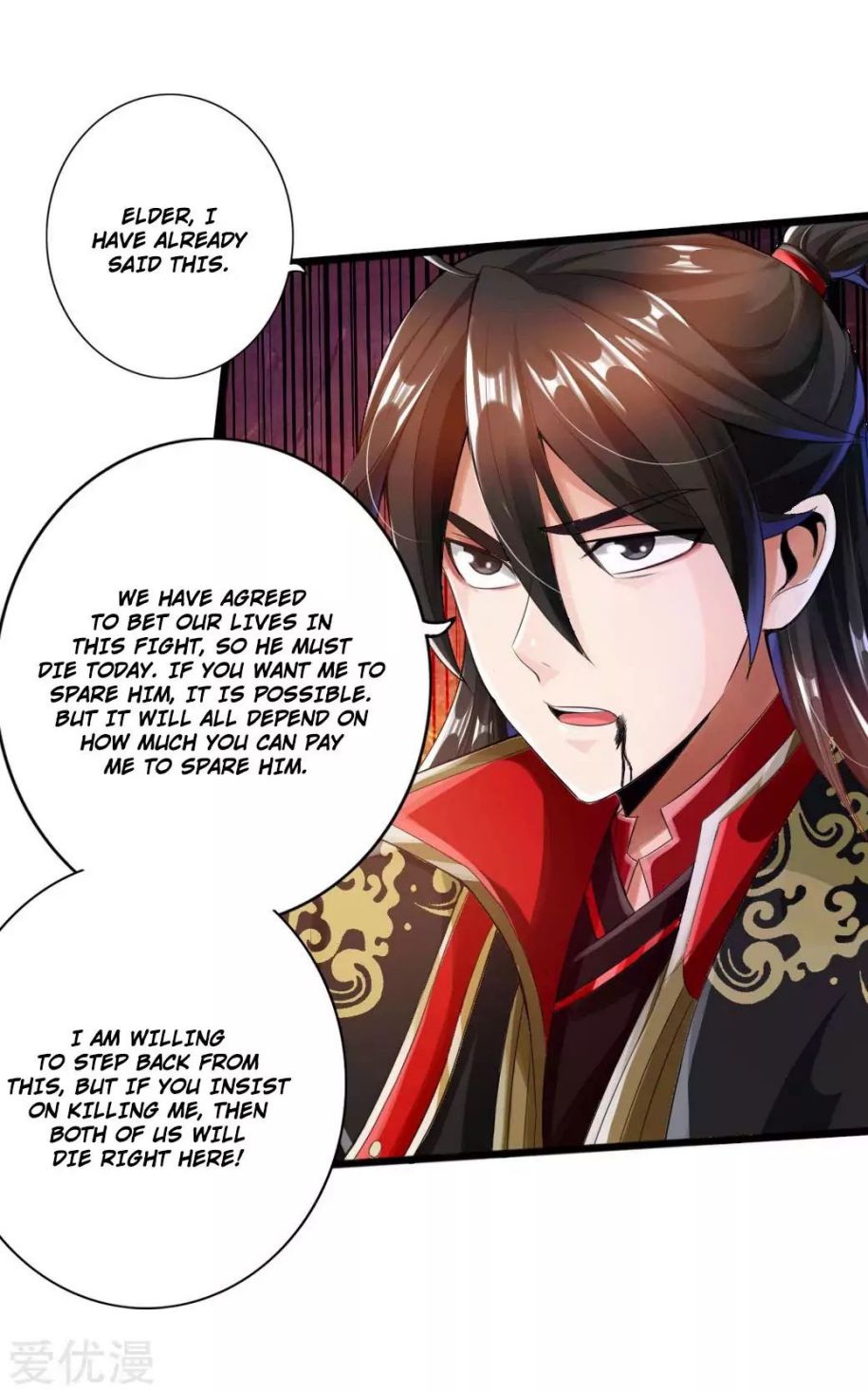 Banished Disciple’s Counterattack - chapter-14 - Page 27