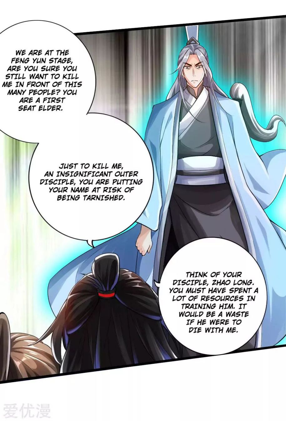 Banished Disciple’s Counterattack - chapter-14 - Page 29