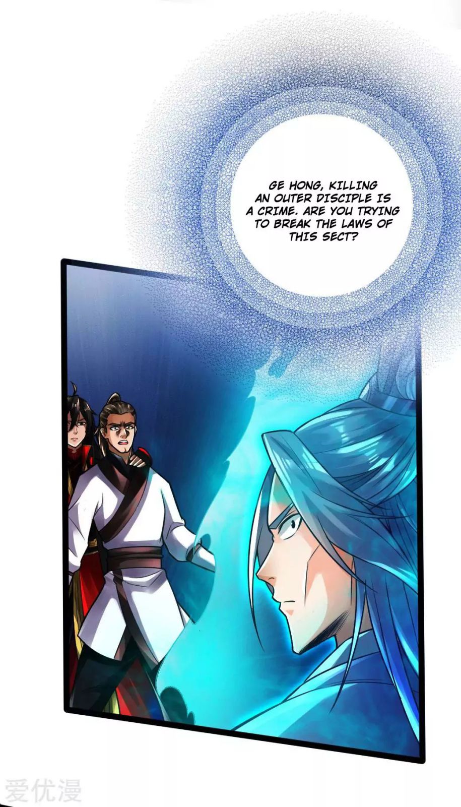 Banished Disciple’s Counterattack - chapter-14 - Page 33