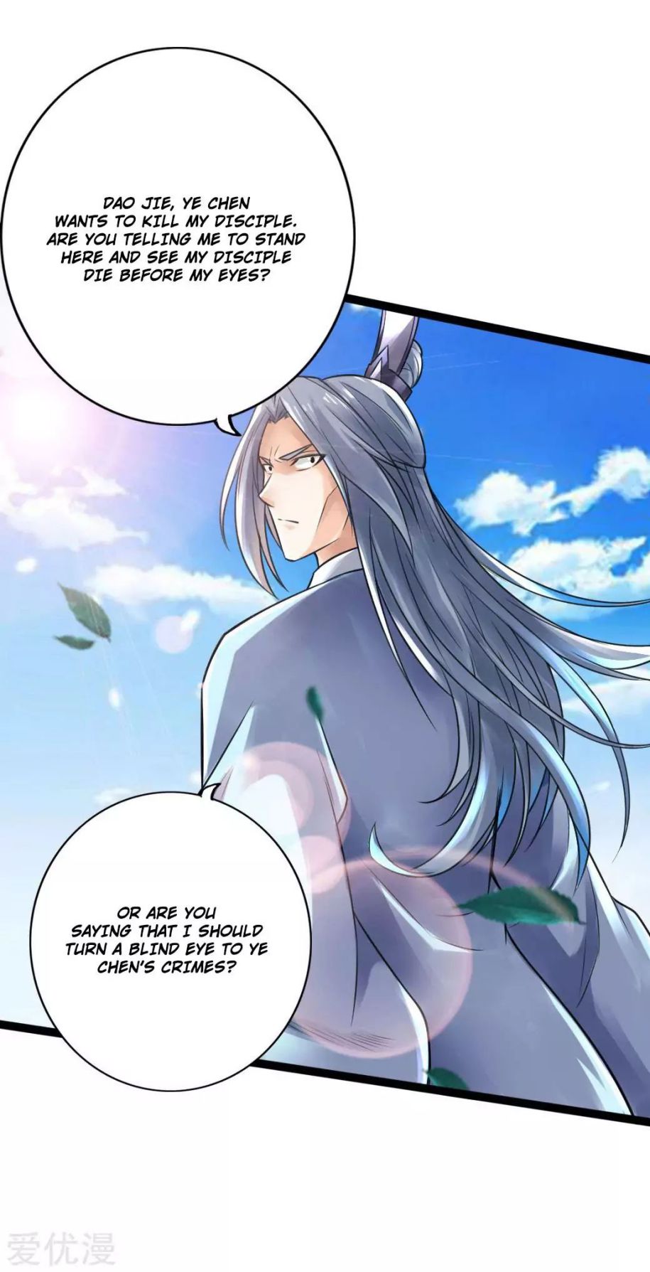 Banished Disciple’s Counterattack - chapter-14 - Page 34
