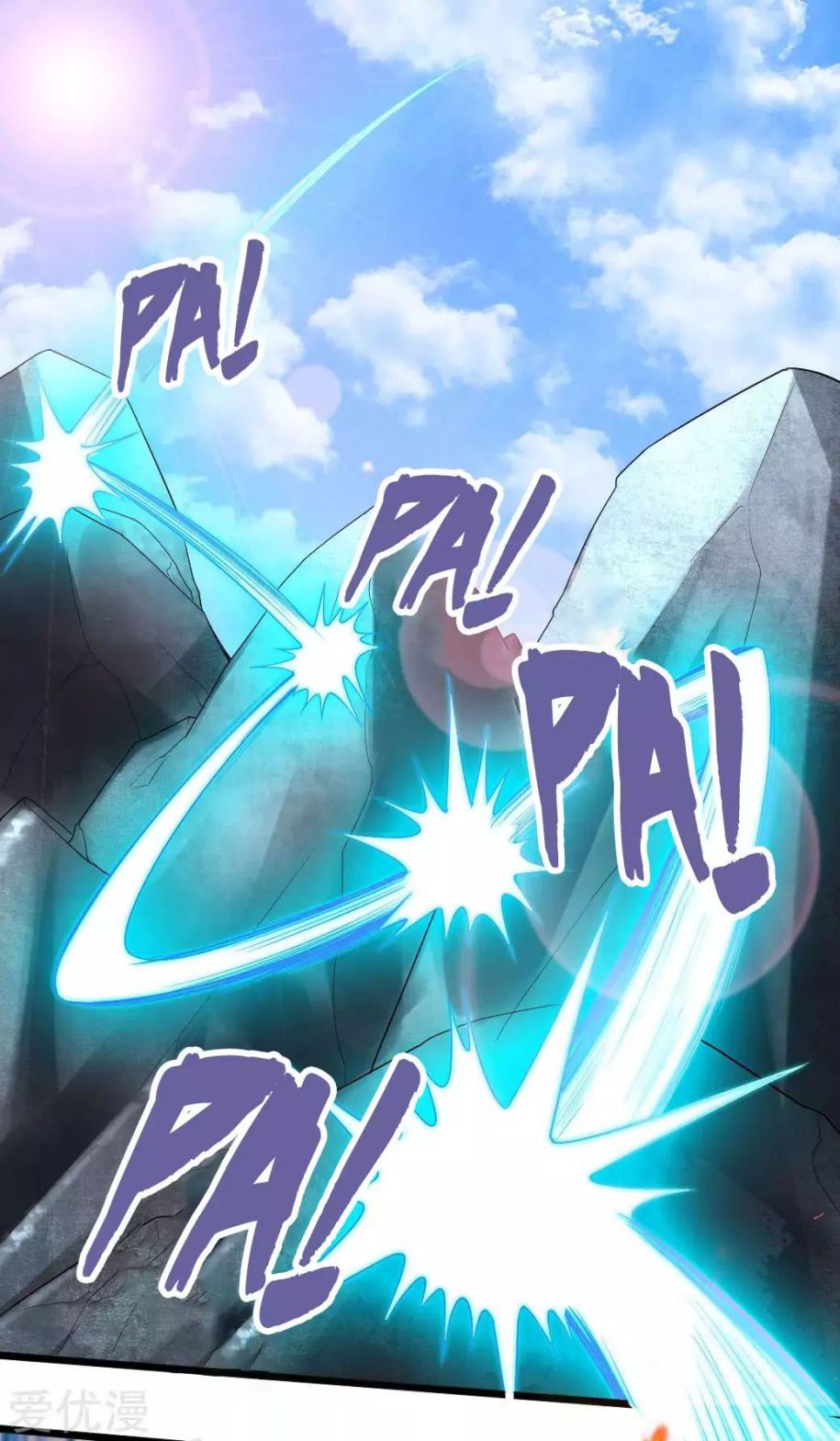 Banished Disciple’s Counterattack - chapter-14 - Page 7
