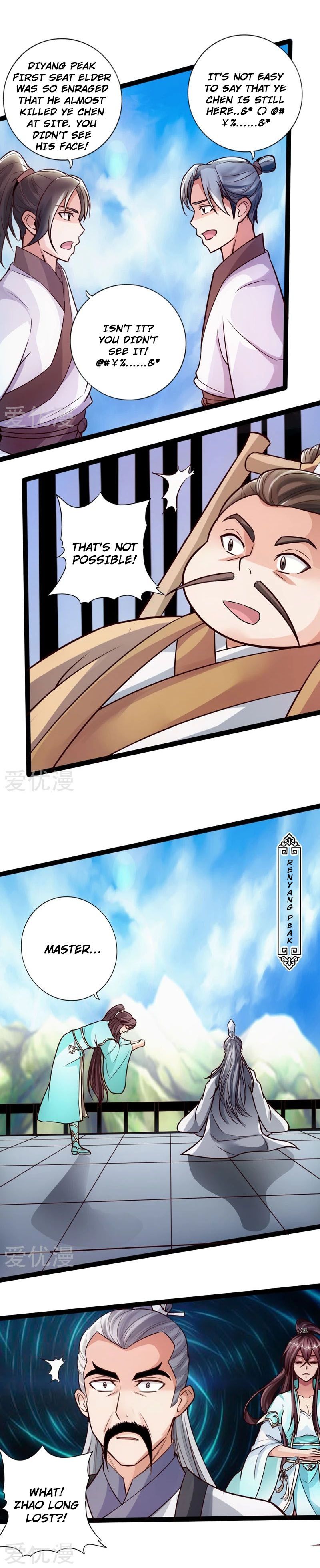 Banished Disciple’s Counterattack - chapter-15 - Page 7