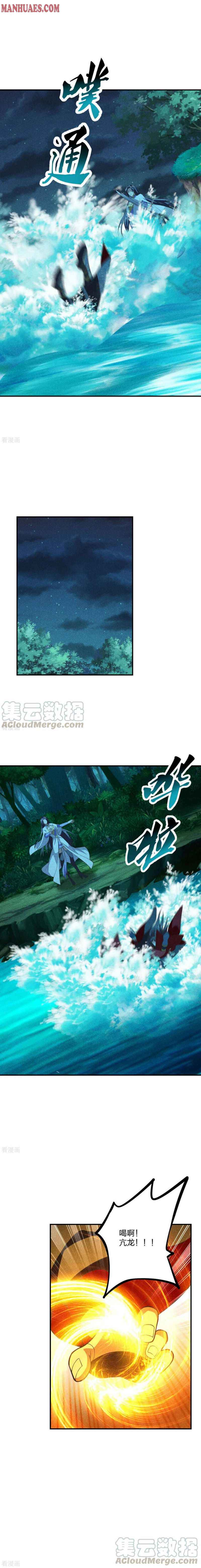 Banished Disciple’s Counterattack - chapter-159 - Page 4