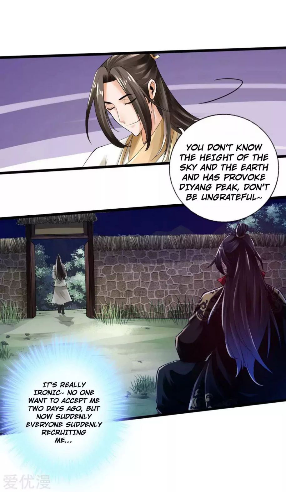 Banished Disciple’s Counterattack - chapter-16 - Page 15