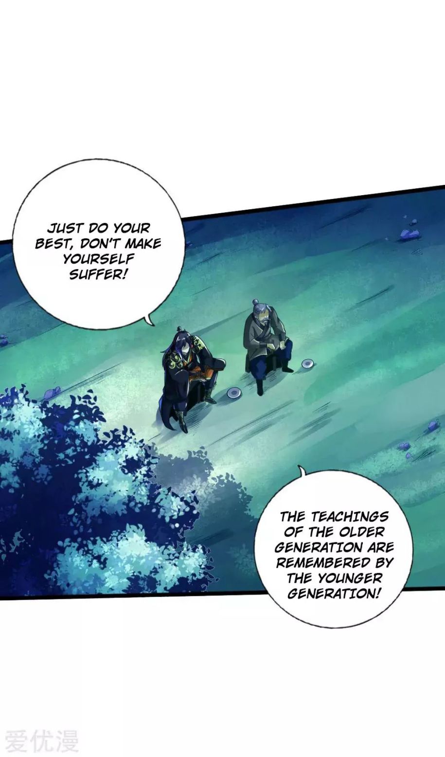 Banished Disciple’s Counterattack - chapter-16 - Page 20