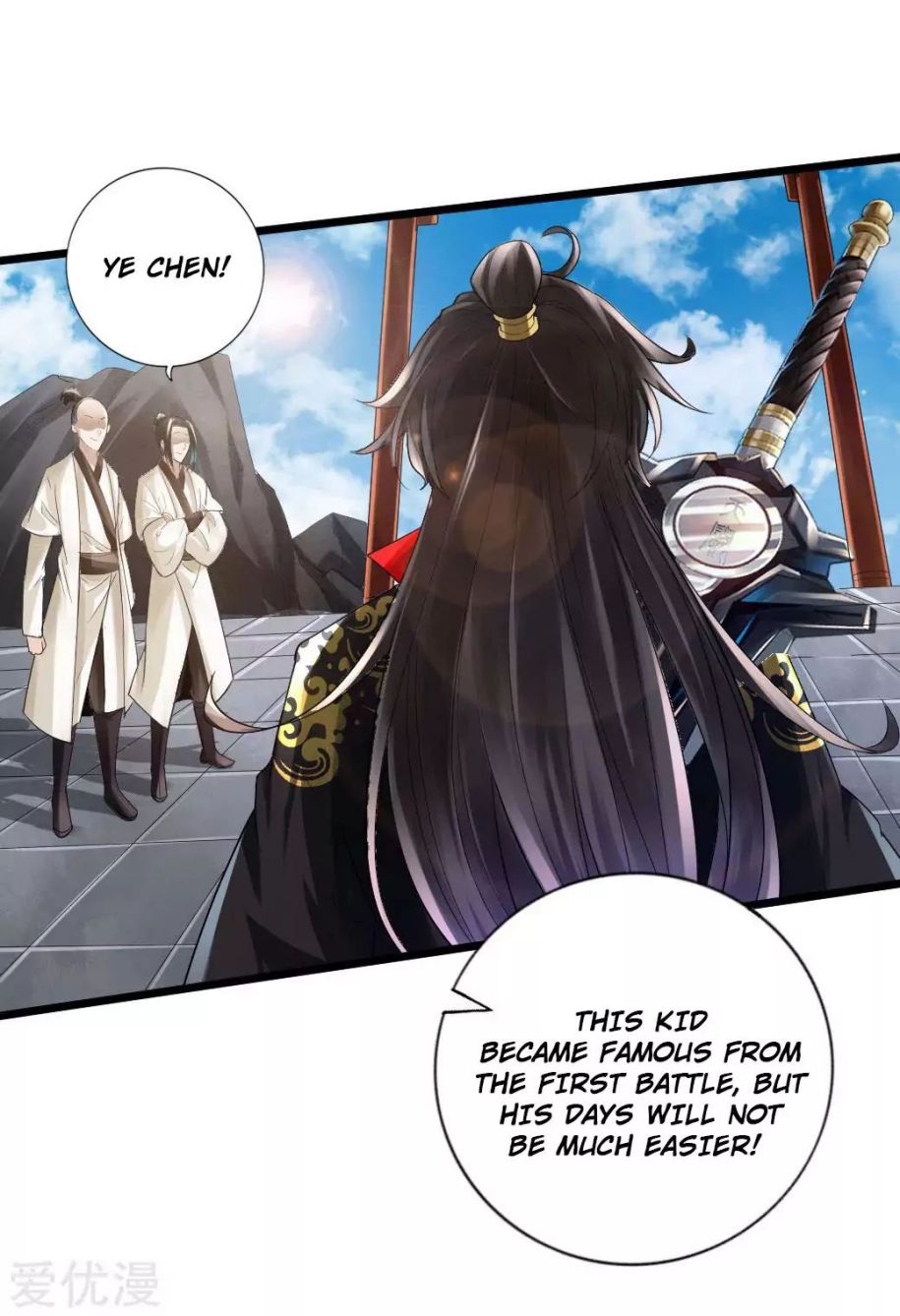 Banished Disciple’s Counterattack - chapter-16 - Page 23