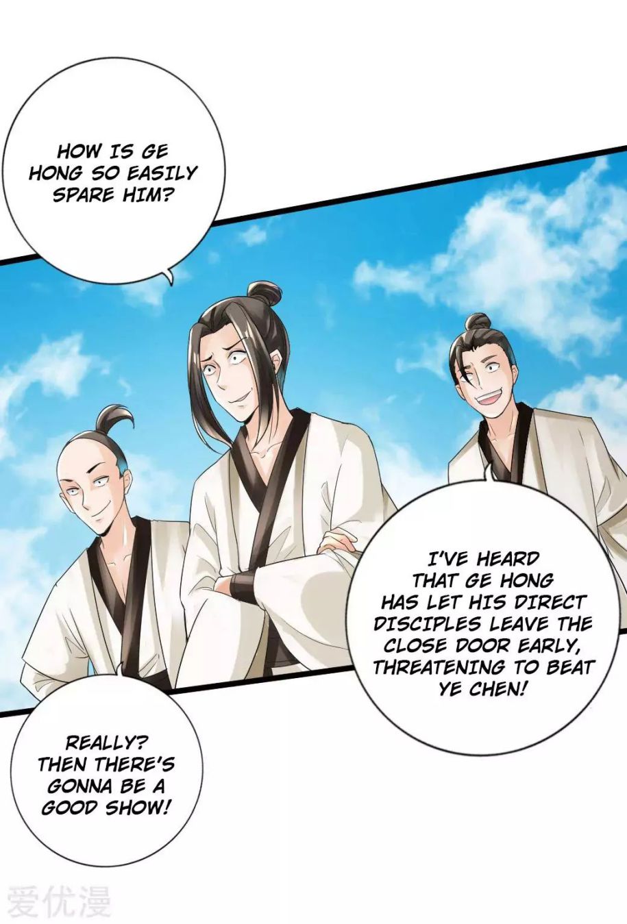 Banished Disciple’s Counterattack - chapter-16 - Page 24