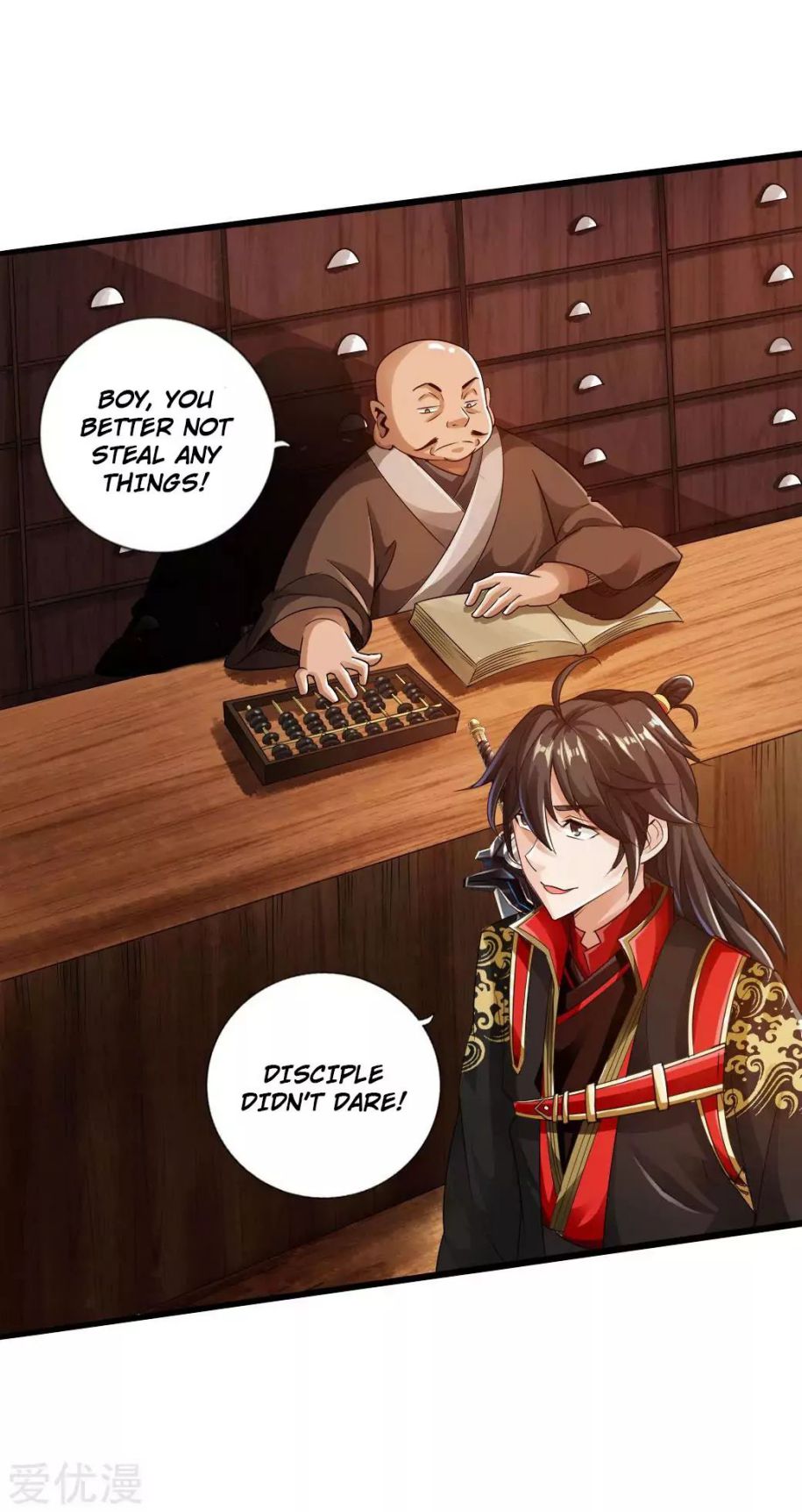 Banished Disciple’s Counterattack - chapter-16 - Page 31