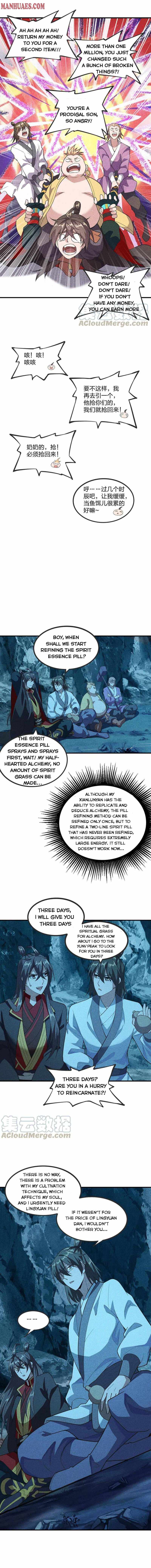 Banished Disciple’s Counterattack - chapter-167 - Page 9