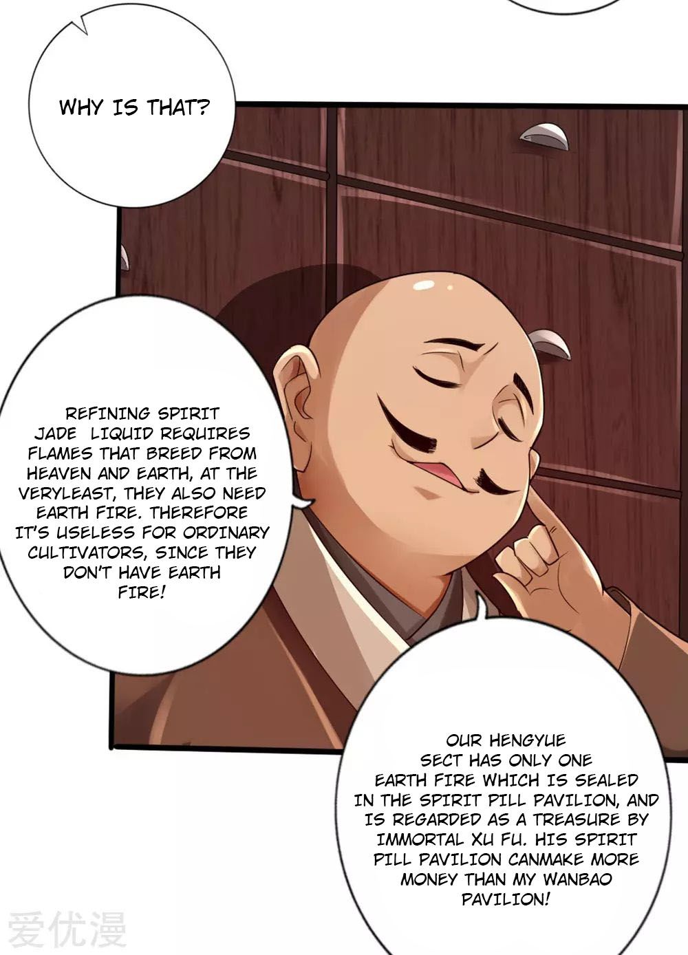 Banished Disciple’s Counterattack - chapter-17 - Page 10