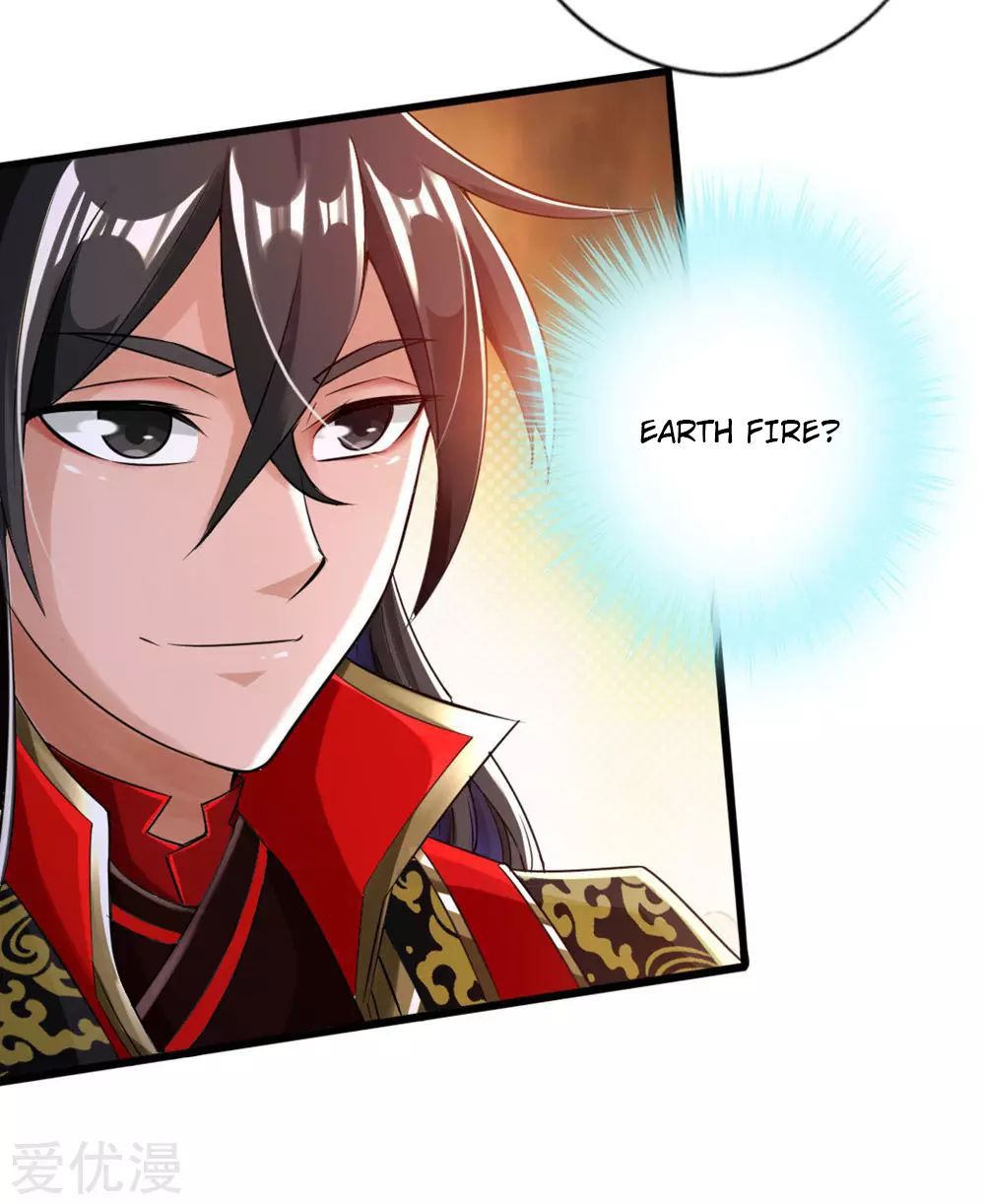Banished Disciple’s Counterattack - chapter-17 - Page 11
