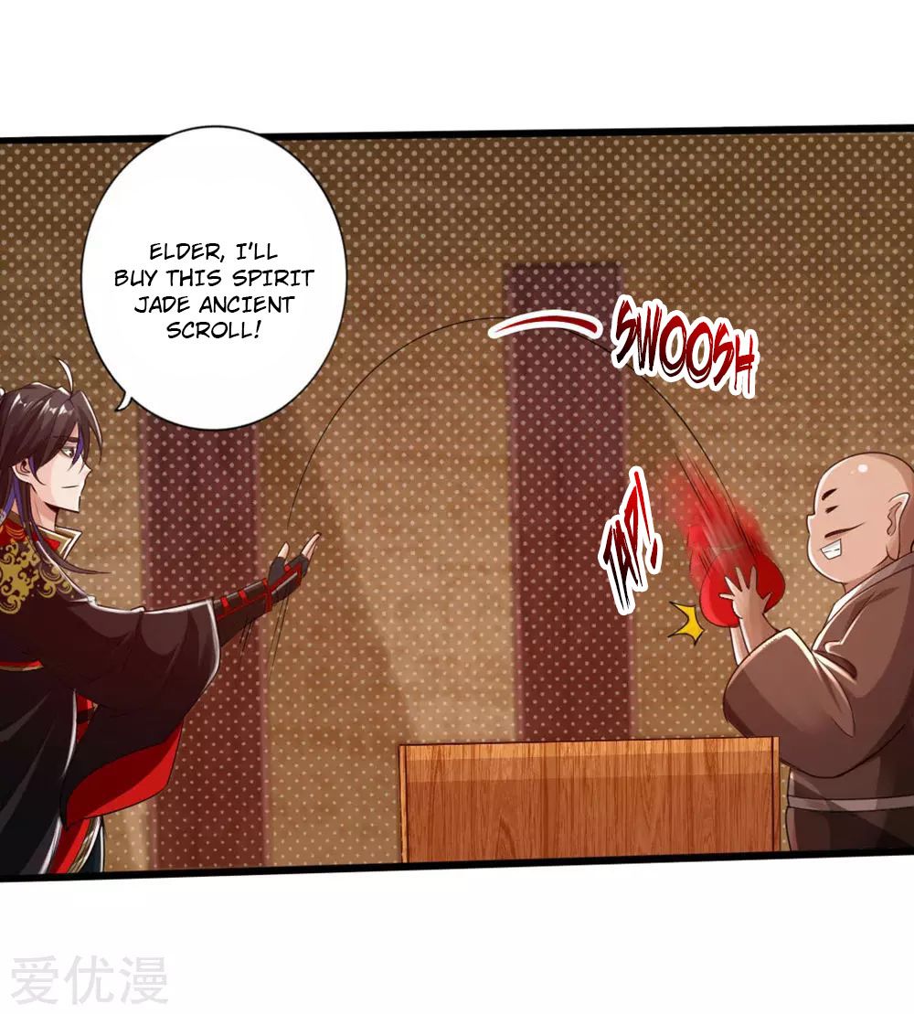 Banished Disciple’s Counterattack - chapter-17 - Page 12