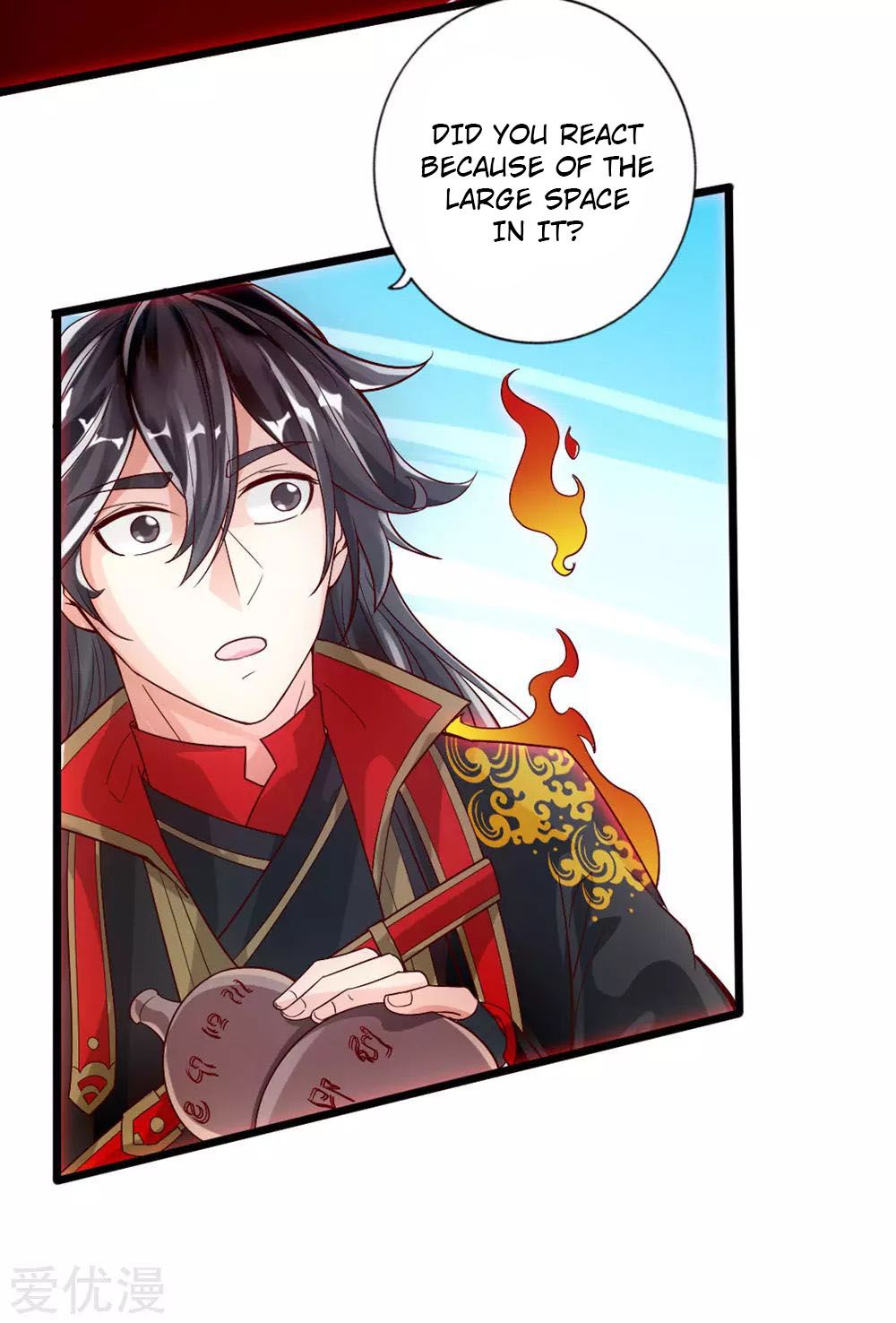 Banished Disciple’s Counterattack - chapter-17 - Page 20