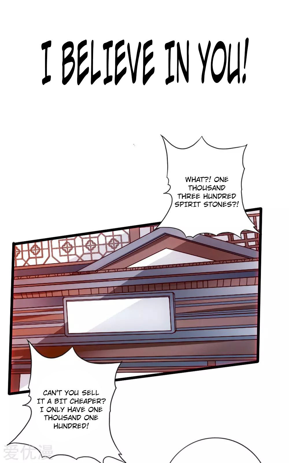 Banished Disciple’s Counterattack - chapter-17 - Page 21