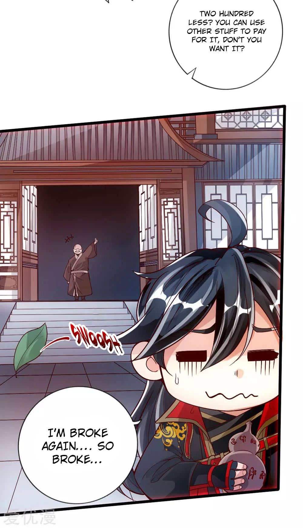 Banished Disciple’s Counterattack - chapter-17 - Page 22