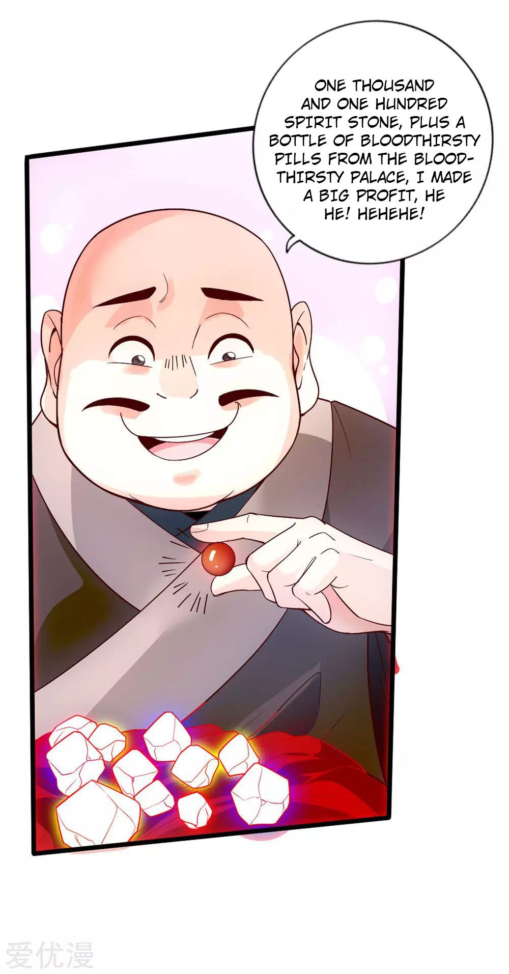 Banished Disciple’s Counterattack - chapter-17 - Page 23