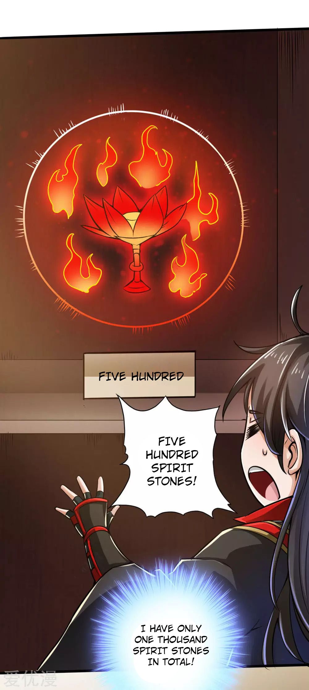Banished Disciple’s Counterattack - chapter-17 - Page 3