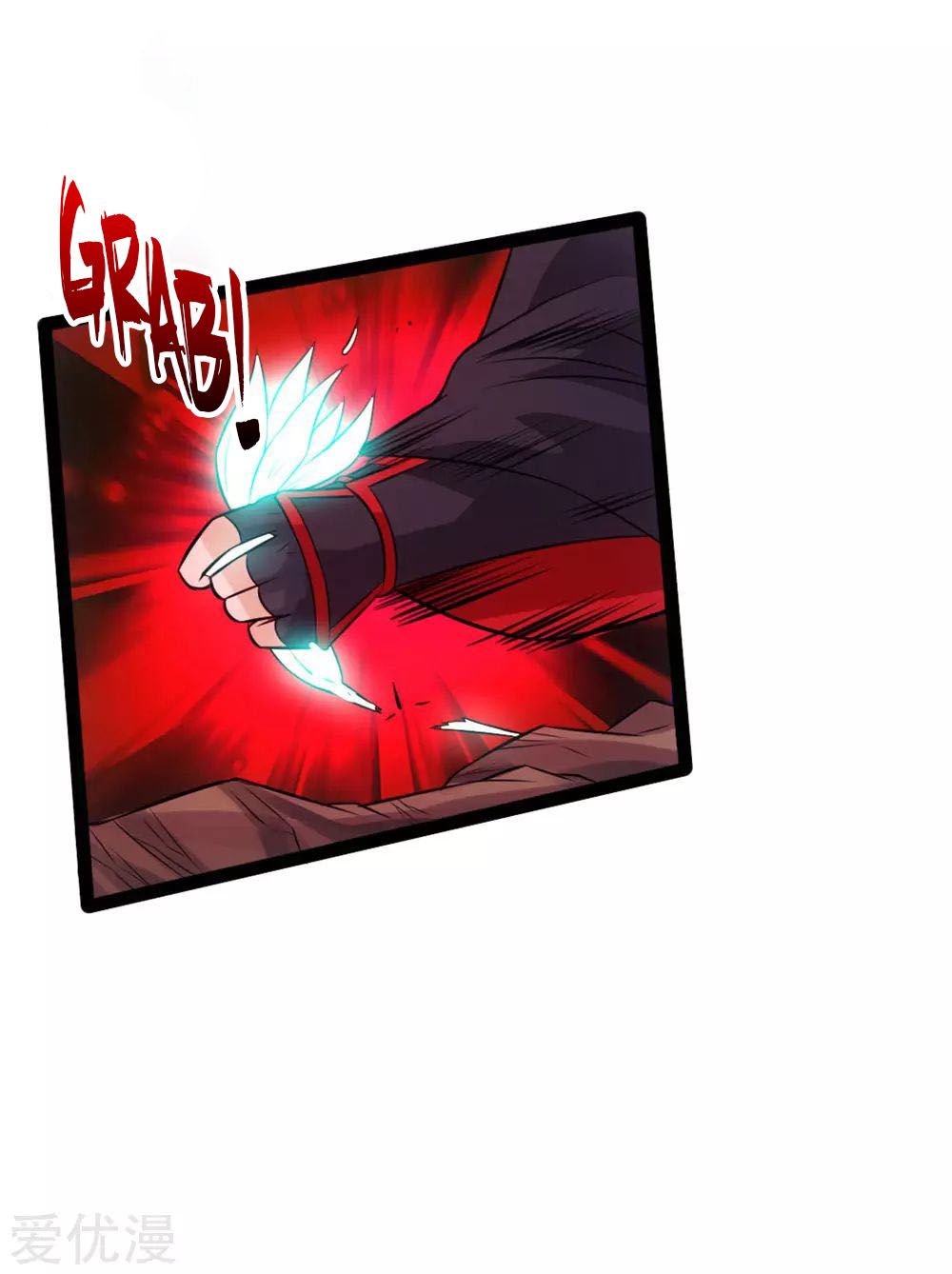 Banished Disciple’s Counterattack - chapter-17 - Page 32