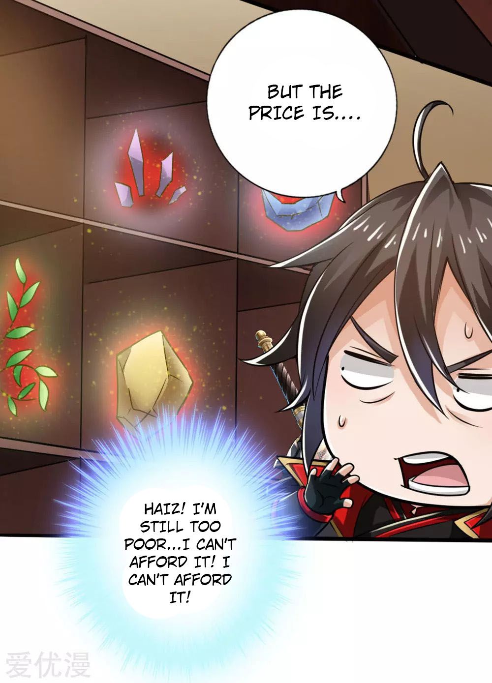 Banished Disciple’s Counterattack - chapter-17 - Page 5