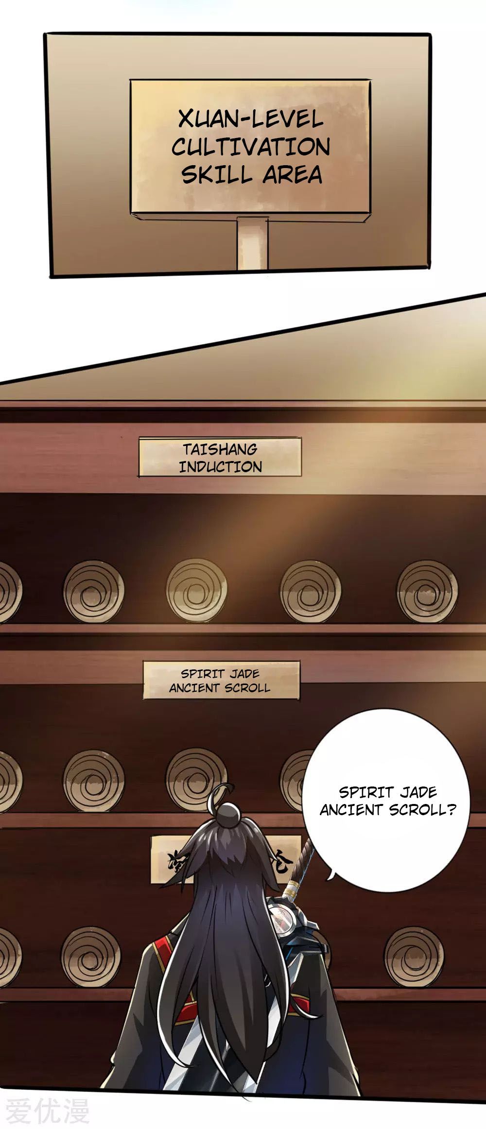 Banished Disciple’s Counterattack - chapter-17 - Page 6