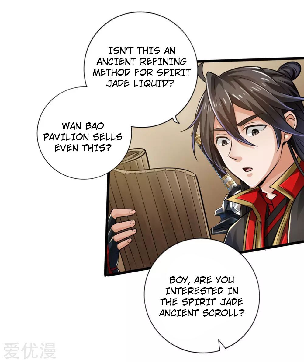 Banished Disciple’s Counterattack - chapter-17 - Page 7