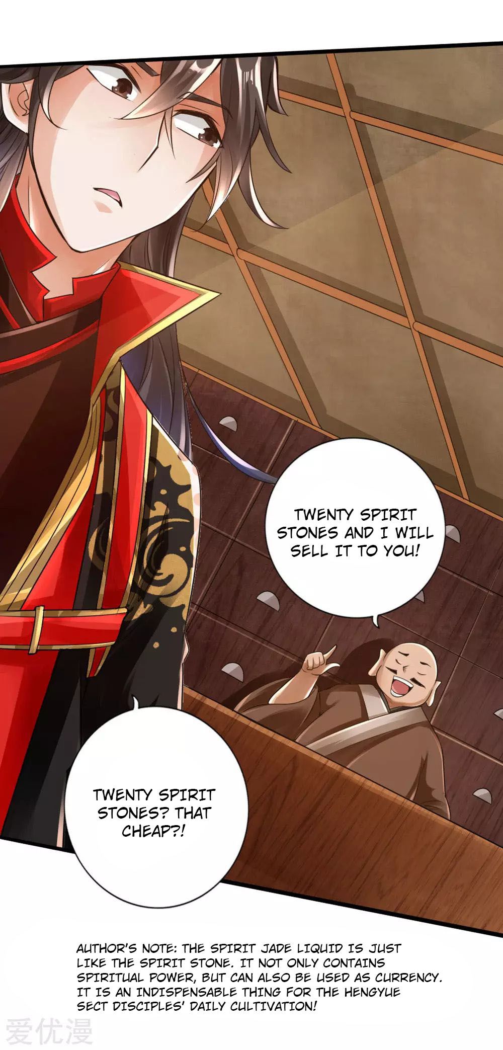 Banished Disciple’s Counterattack - chapter-17 - Page 8
