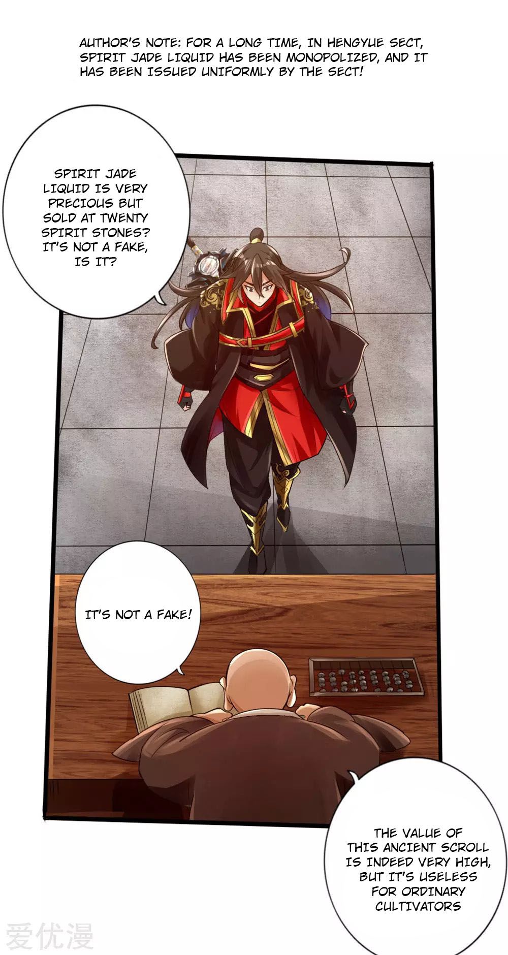 Banished Disciple’s Counterattack - chapter-17 - Page 9