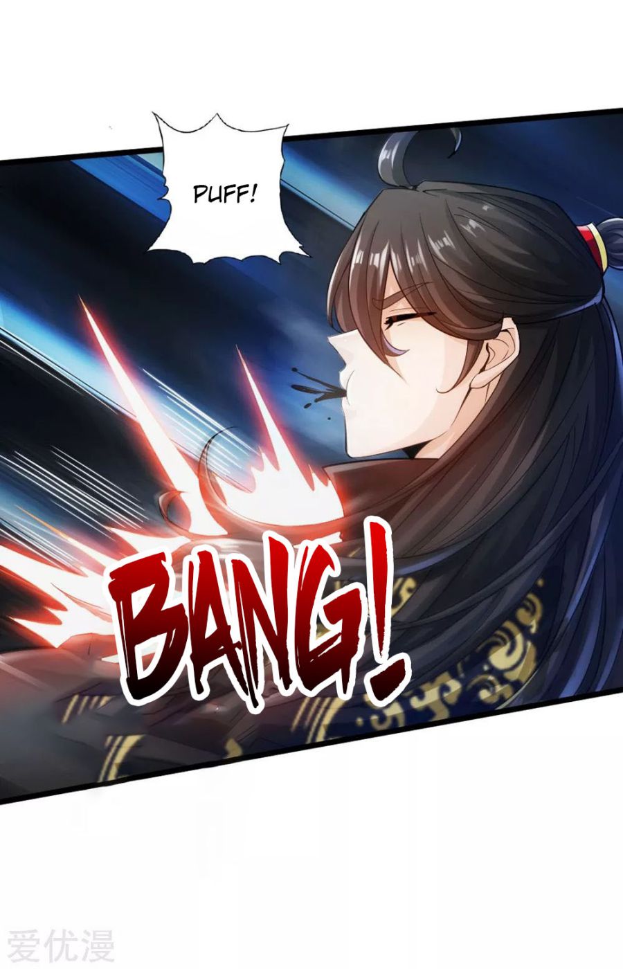 Banished Disciple’s Counterattack - chapter-18 - Page 22