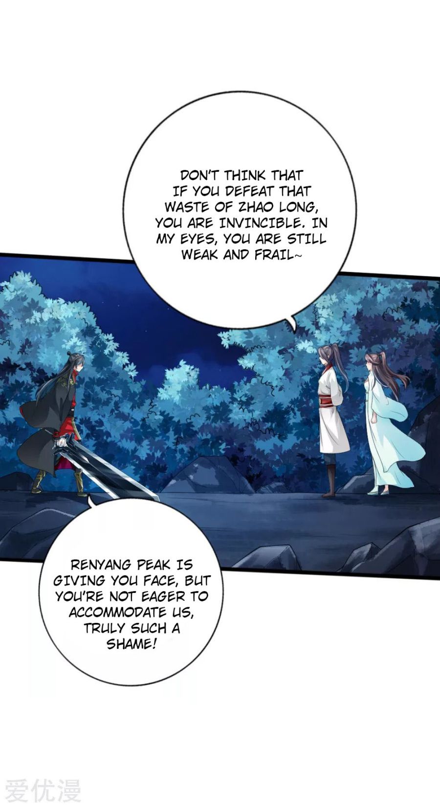 Banished Disciple’s Counterattack - chapter-18 - Page 29