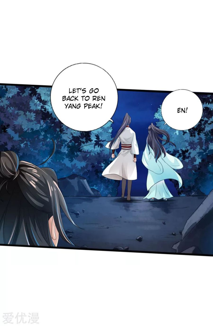 Banished Disciple’s Counterattack - chapter-18 - Page 33