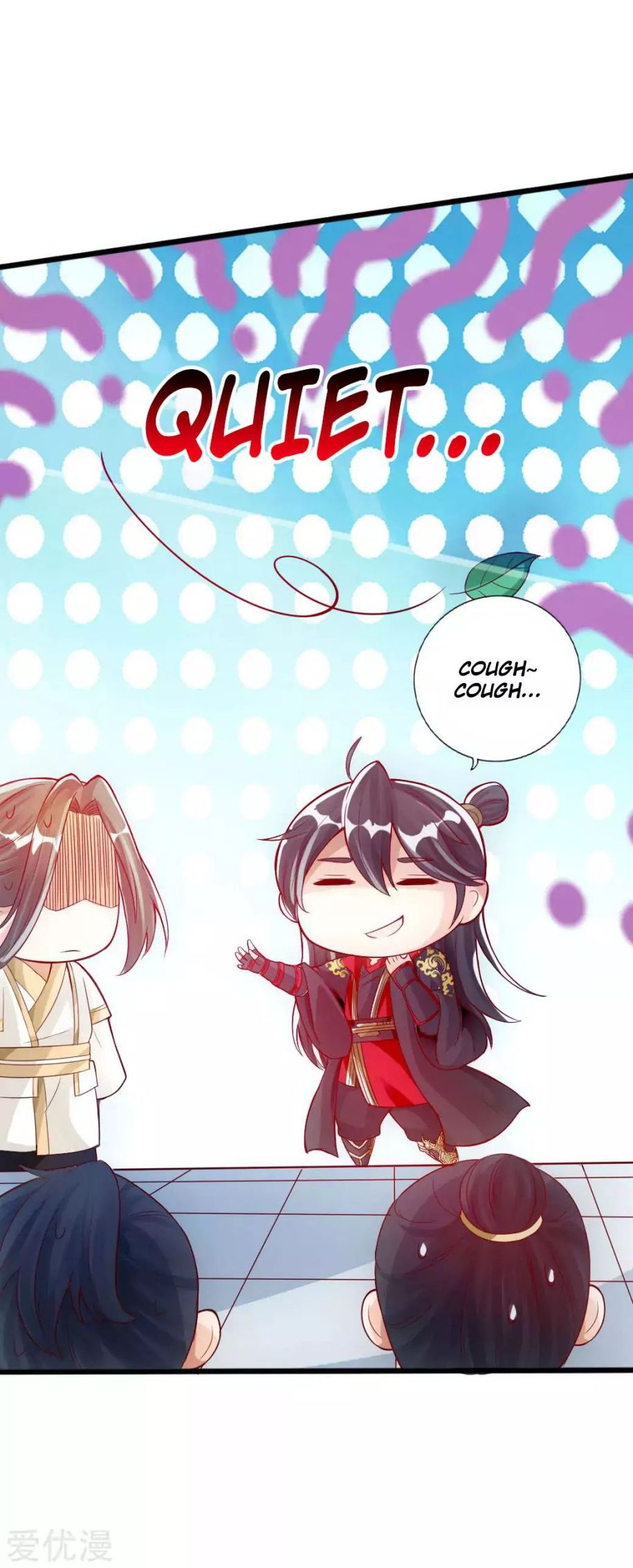Banished Disciple’s Counterattack - chapter-19 - Page 21