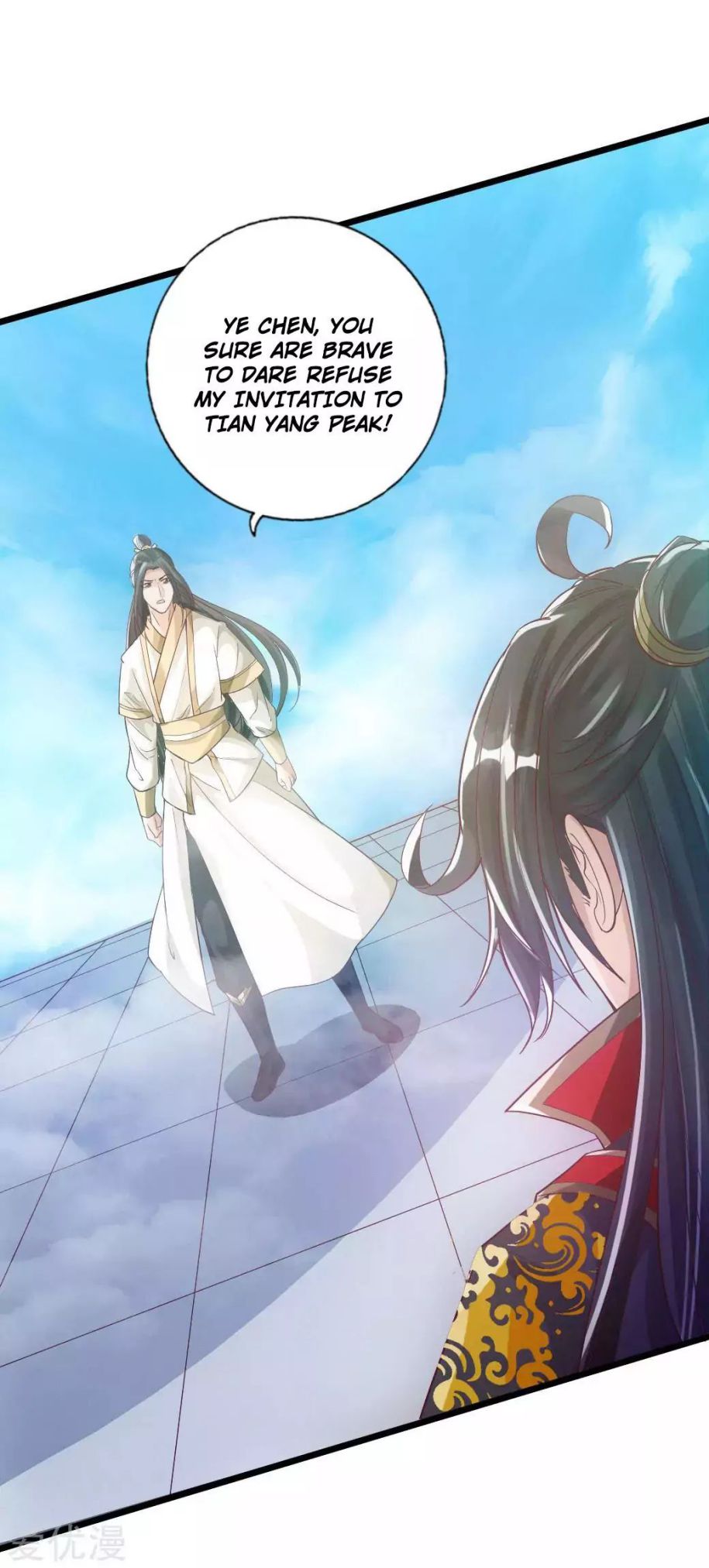 Banished Disciple’s Counterattack - chapter-19 - Page 22