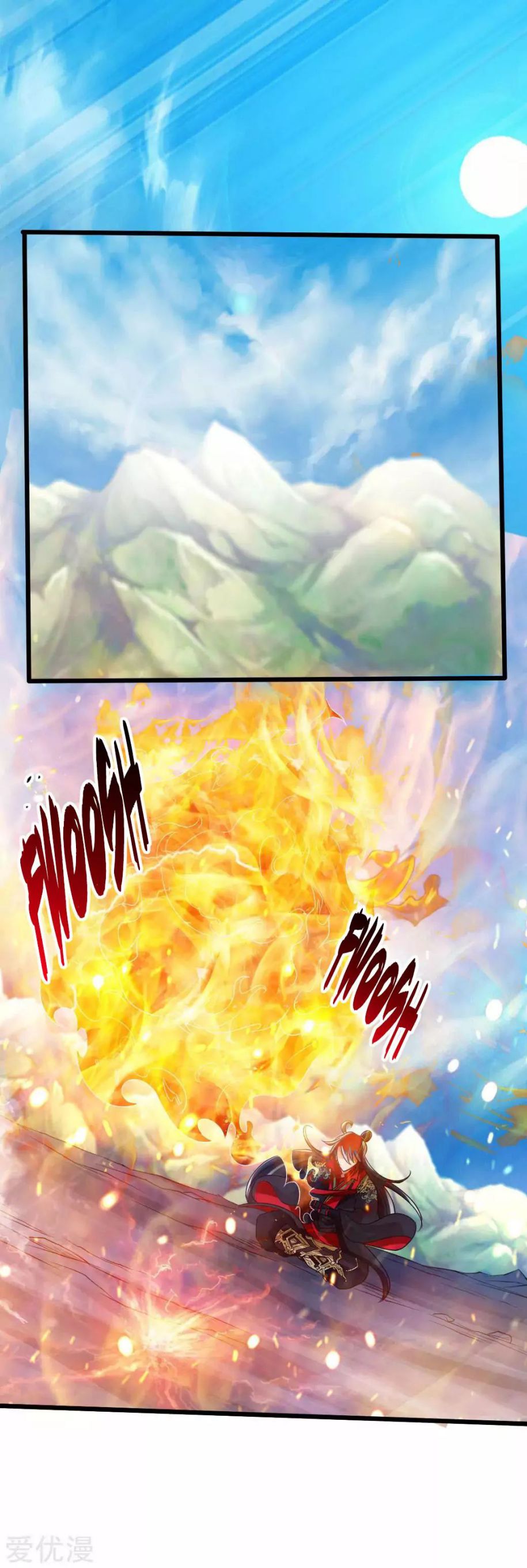 Banished Disciple’s Counterattack - chapter-19 - Page 3