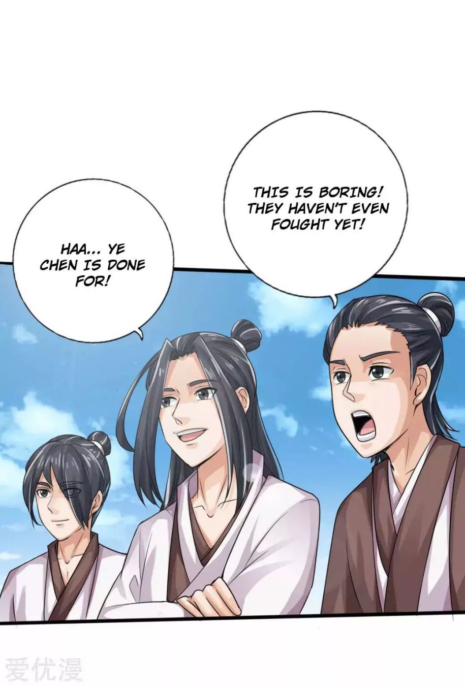 Banished Disciple’s Counterattack - chapter-19 - Page 31