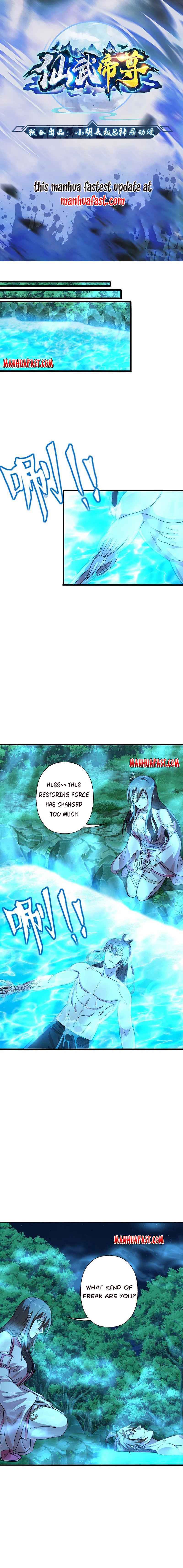 Banished Disciple’s Counterattack - chapter-194 - Page 1