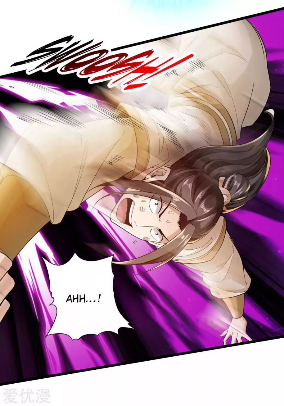Banished Disciple’s Counterattack - chapter-20 - Page 17