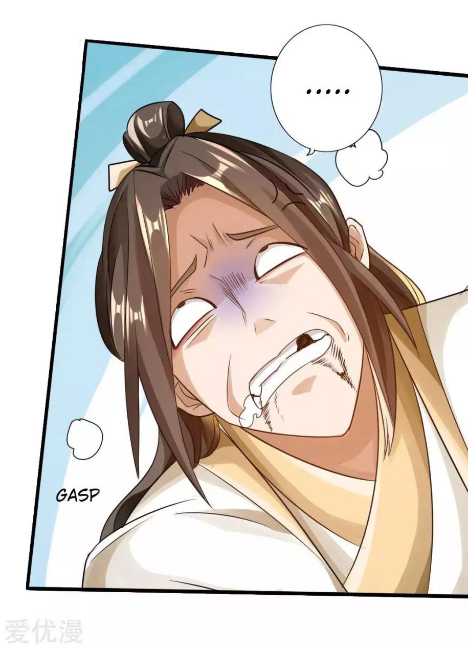 Banished Disciple’s Counterattack - chapter-20 - Page 24