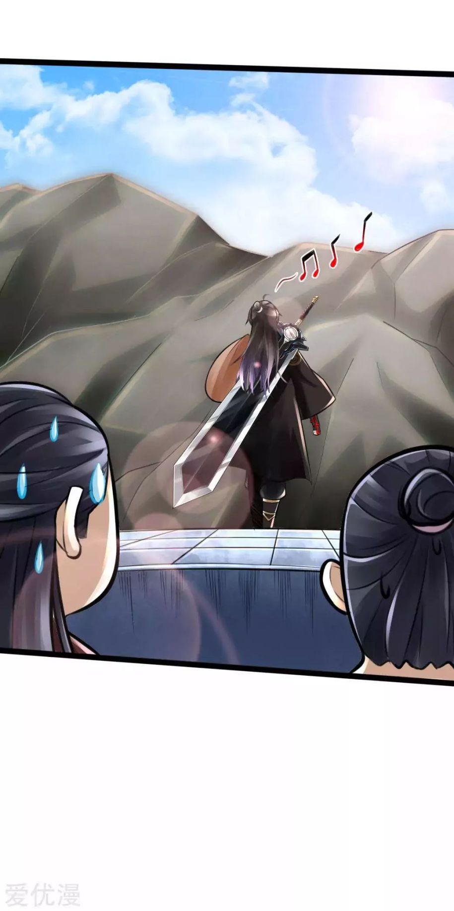 Banished Disciple’s Counterattack - chapter-20 - Page 28