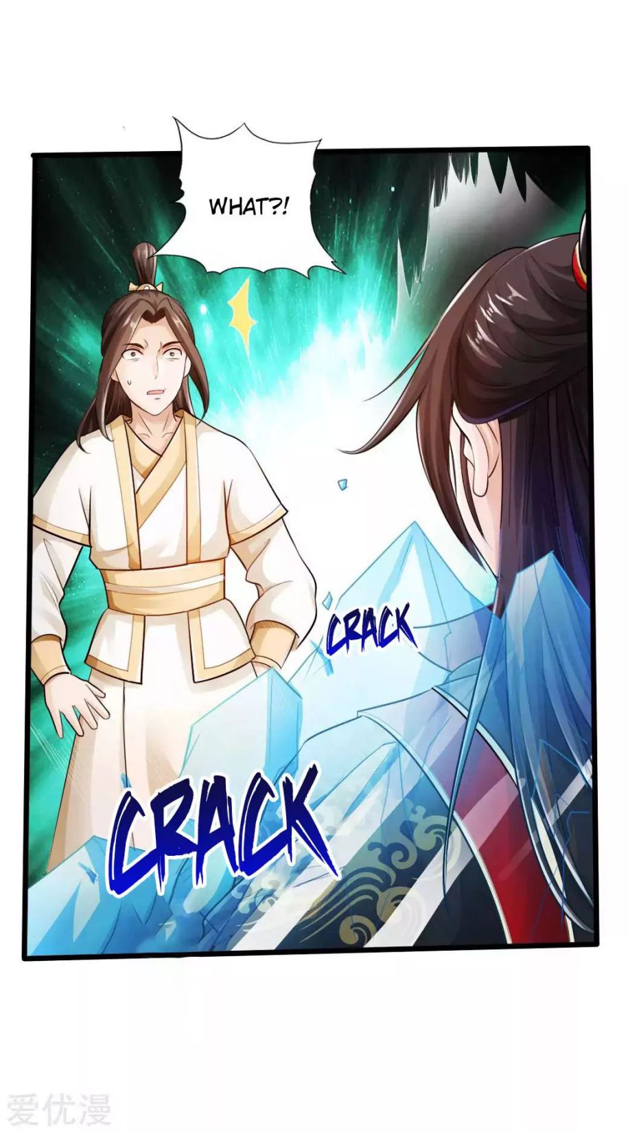 Banished Disciple’s Counterattack - chapter-20 - Page 3