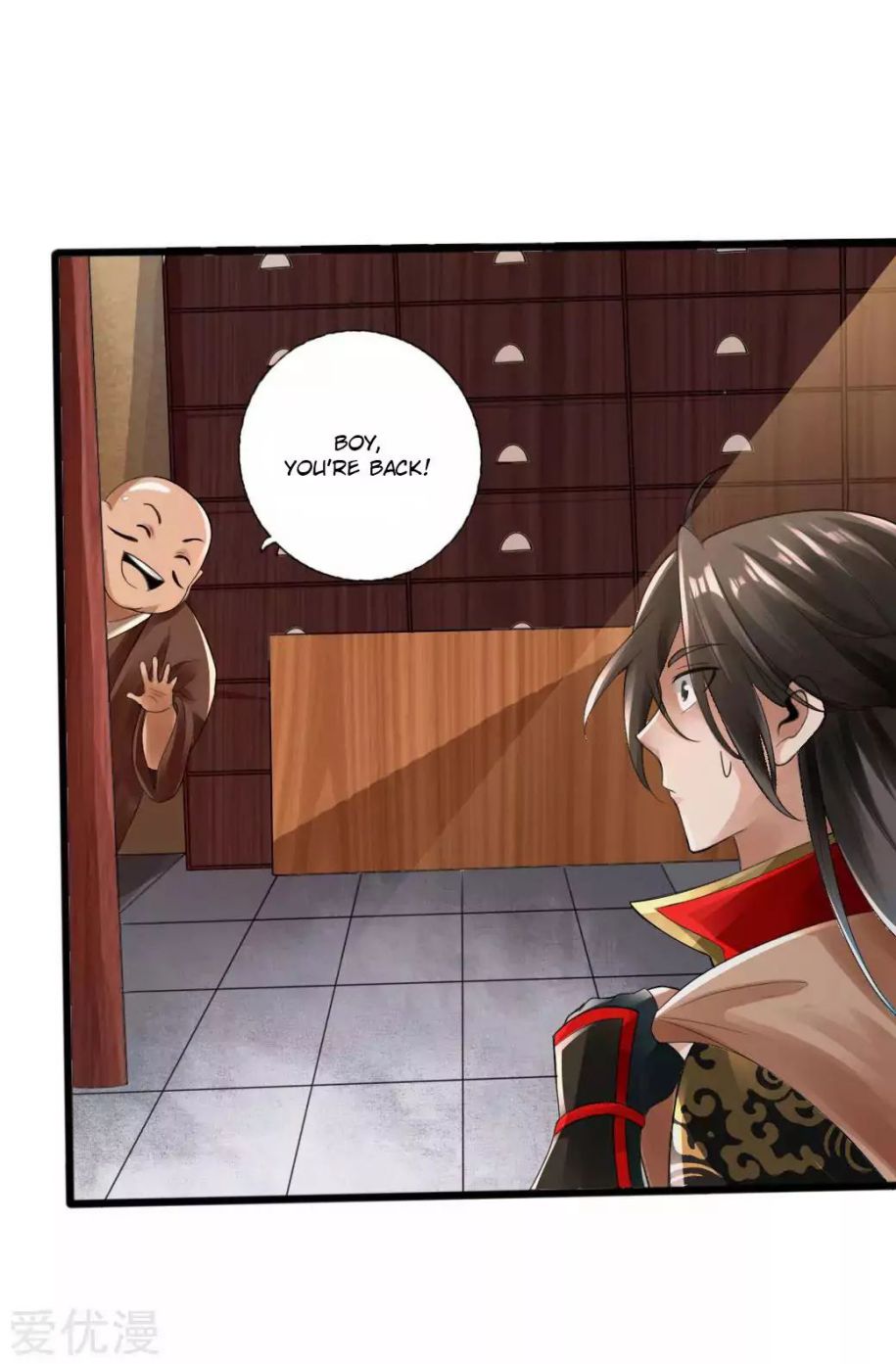 Banished Disciple’s Counterattack - chapter-20 - Page 32