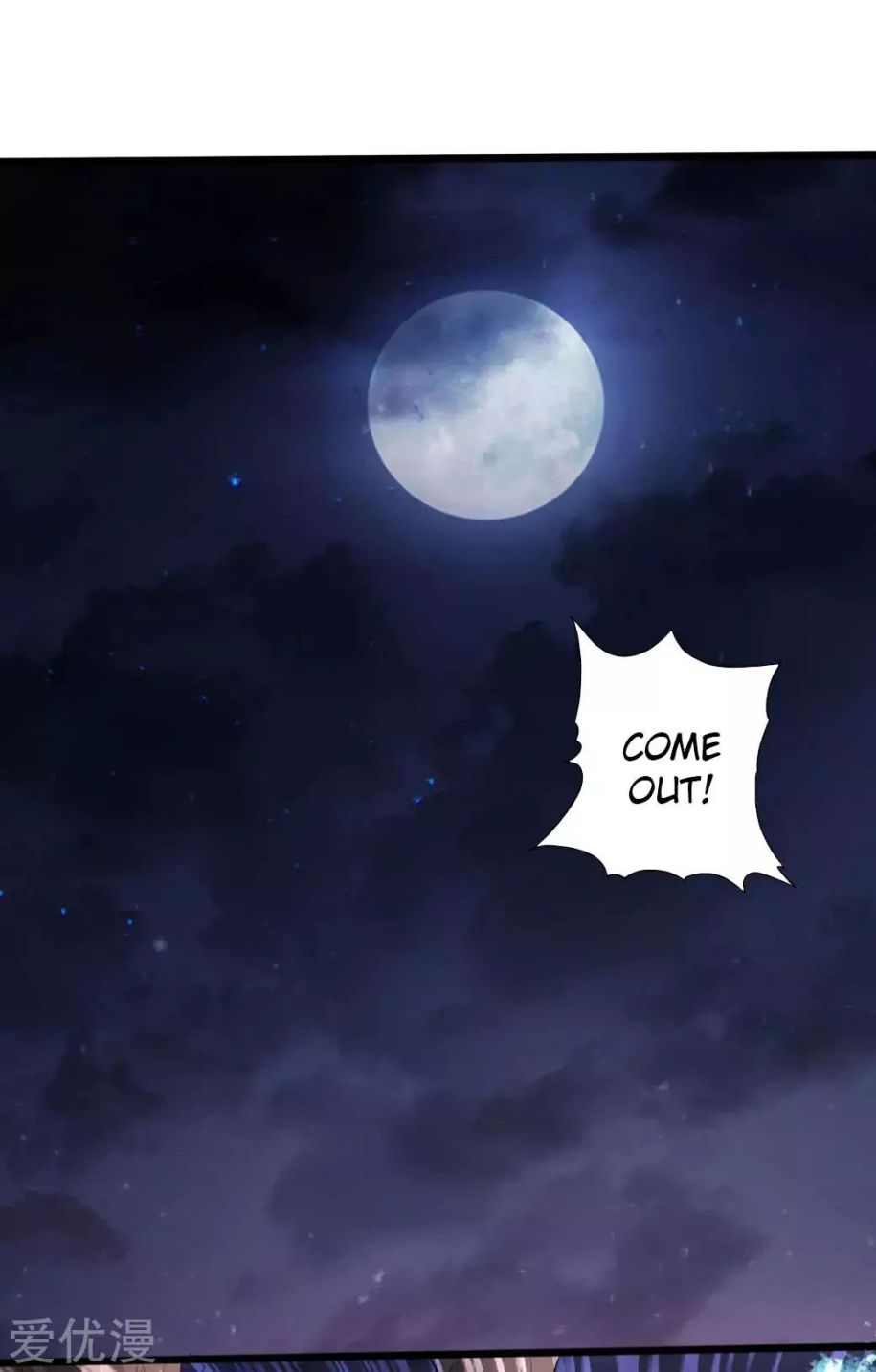 Banished Disciple’s Counterattack - chapter-21 - Page 34