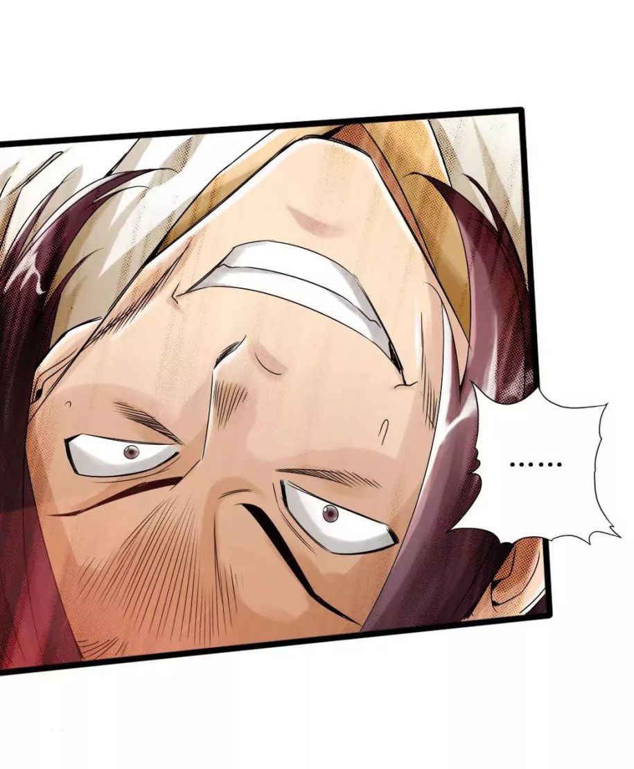 Banished Disciple’s Counterattack - chapter-23 - Page 17