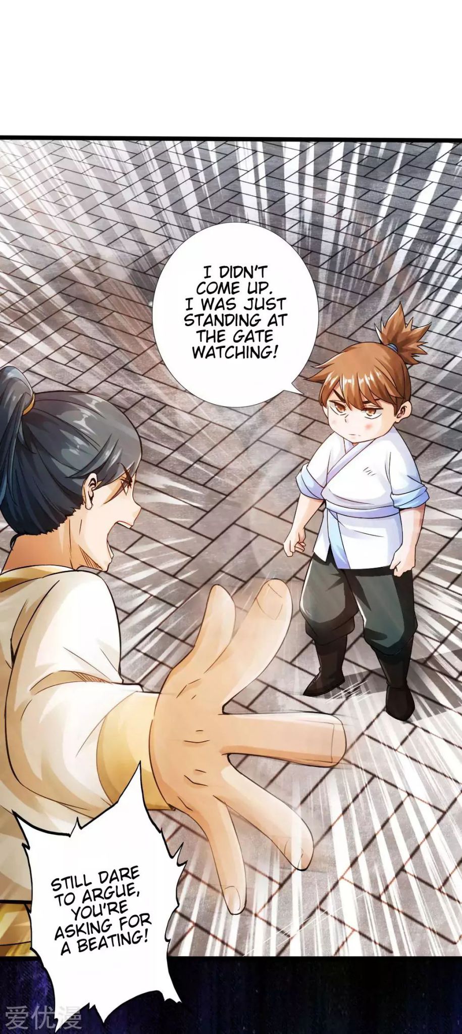 Banished Disciple’s Counterattack - chapter-23 - Page 6