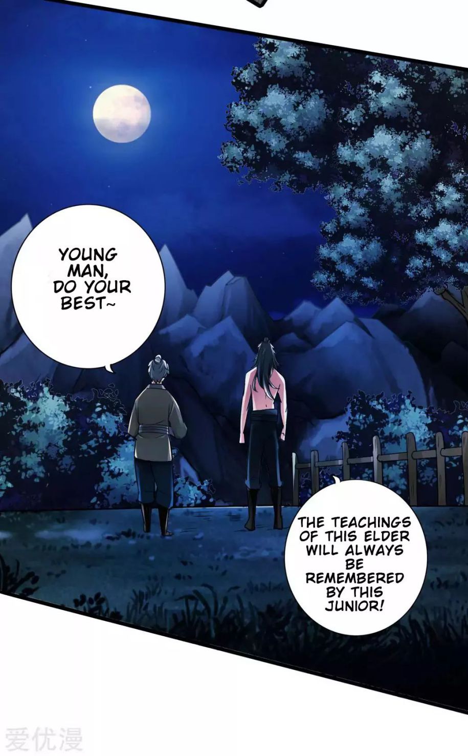 Banished Disciple’s Counterattack - chapter-25 - Page 20