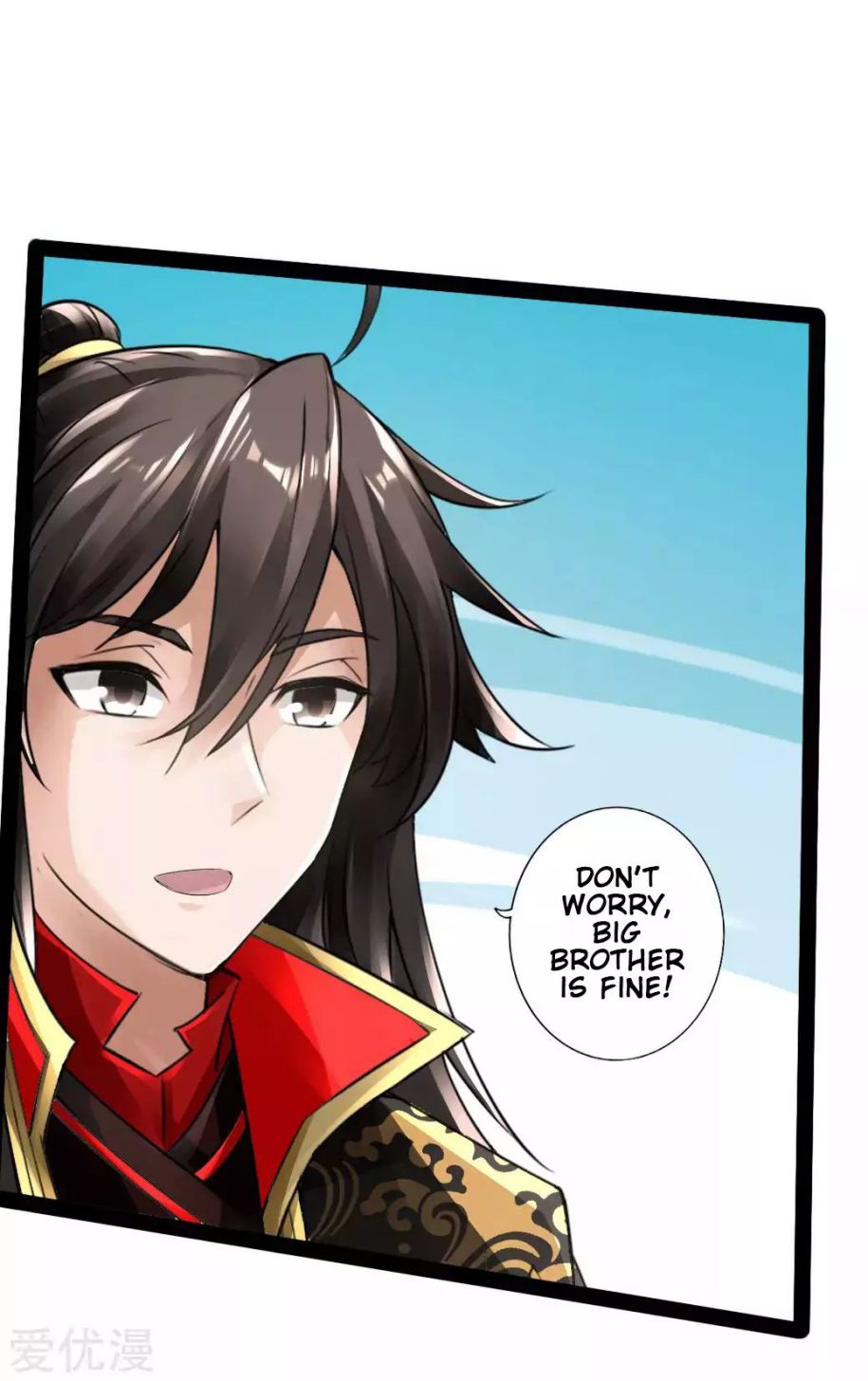 Banished Disciple’s Counterattack - chapter-25 - Page 24